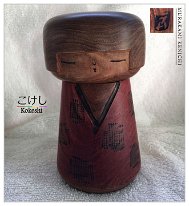 Murakami Kenichi (村上 けん一)